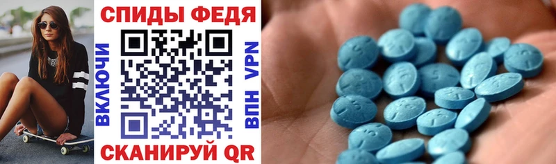 Amphetamine Розовый  купить  цена  МЕГА ссылка  мориарти состав  Батайск 