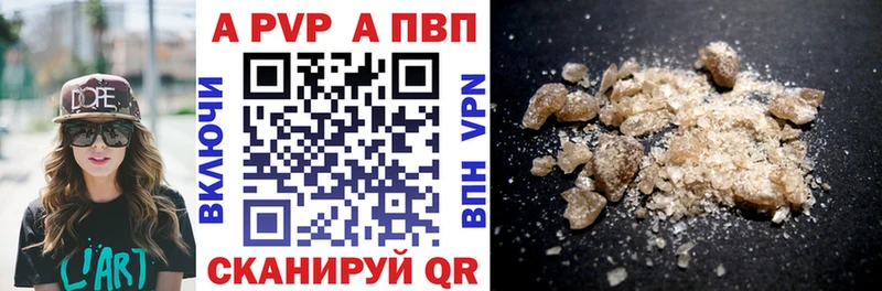 закладка  Батайск  A PVP мука 