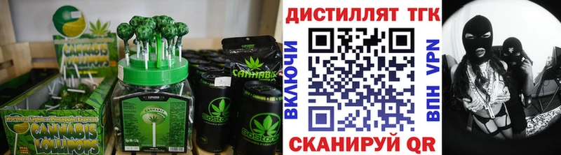 Печенье с ТГК марихуана Батайск