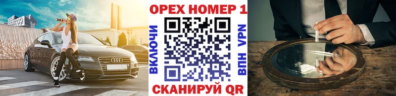 КОКАИН 98% купить наркоту Батайск