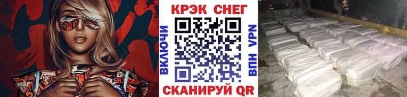 Cocaine VHQ Батайск