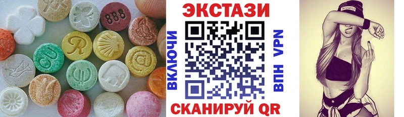 ЭКСТАЗИ mix  Батайск 