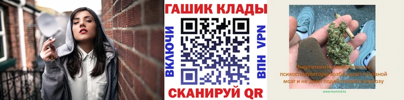 ГАШ хэш  Батайск 