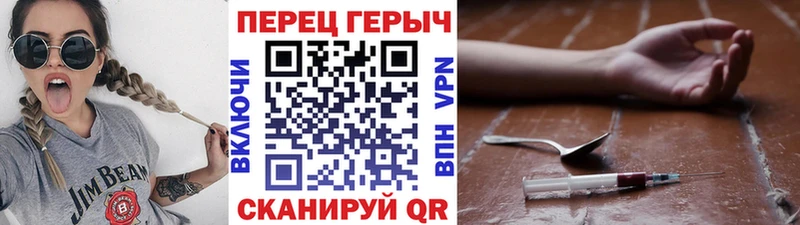 Героин афганец  где найти наркотики  Батайск 