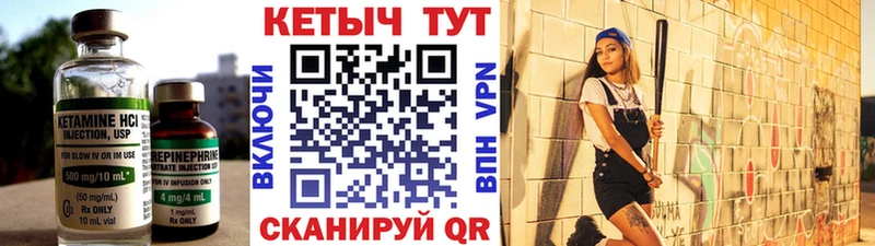ссылка на мегу зеркало  Батайск  Кетамин VHQ  дарнет шоп 