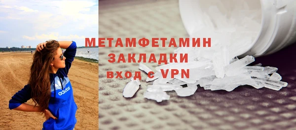 мефедрон VHQ Верхний Тагил