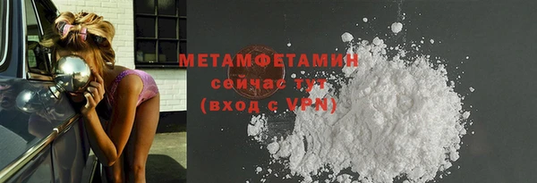 таблы Верхнеуральск