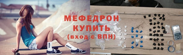 мефедрон VHQ Верхний Тагил
