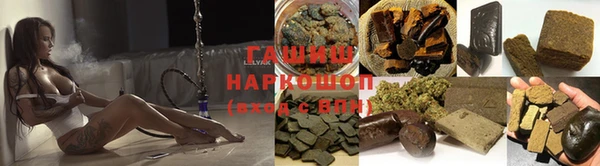 альфа пвп Володарск