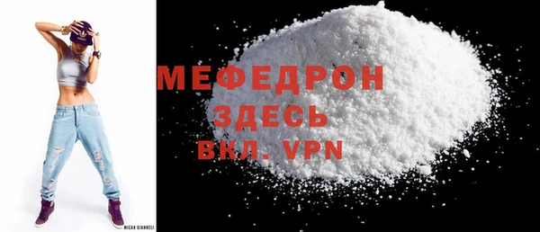 мефедрон VHQ Верхний Тагил