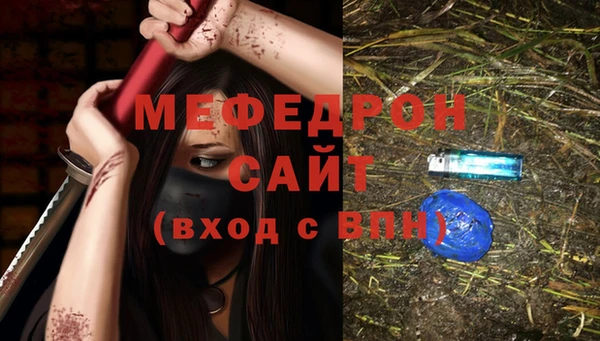 таблы Верхнеуральск