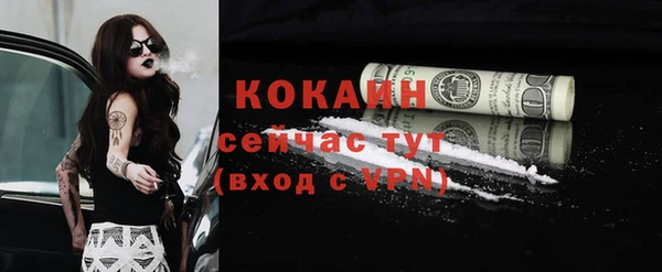 мефедрон VHQ Верхний Тагил