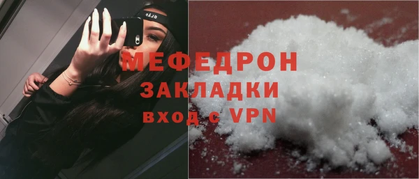 таблы Верхнеуральск