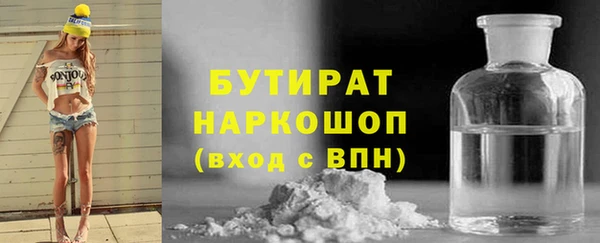 героин Волоколамск