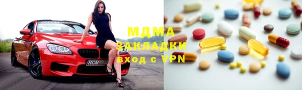 таблы Верхнеуральск