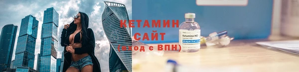 героин Волоколамск