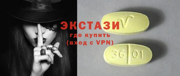таблы Верхнеуральск