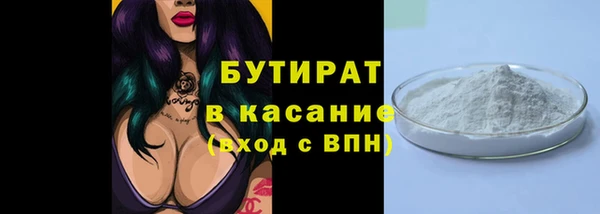 таблы Верхнеуральск