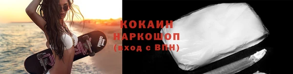 мефедрон VHQ Верхний Тагил