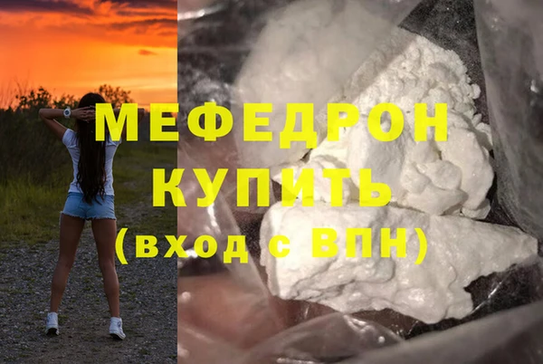 альфа пвп Володарск