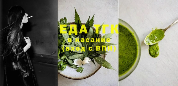 таблы Верхнеуральск
