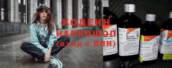 прущие крисы Волосово