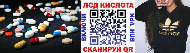 LSD-25 экстази кислота Батайск