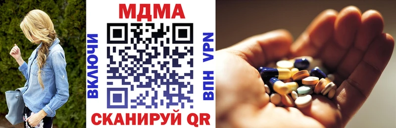 нарко площадка состав  Батайск  МДМА VHQ  наркотики 