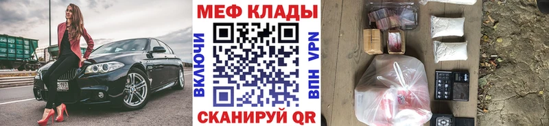 цены наркотик  Батайск  Мефедрон VHQ 