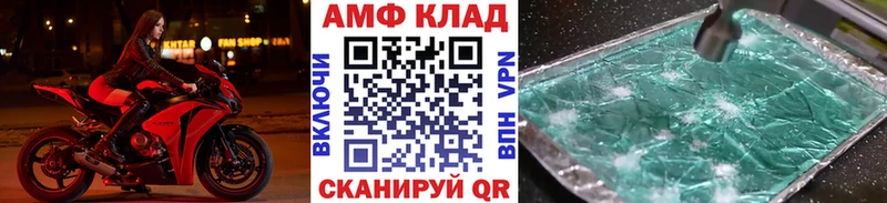 Метамфетамин пудра Батайск