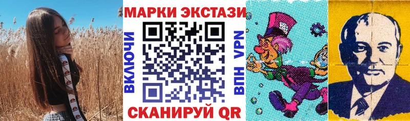 Марки NBOMe 1500мкг  даркнет сайт  Батайск 