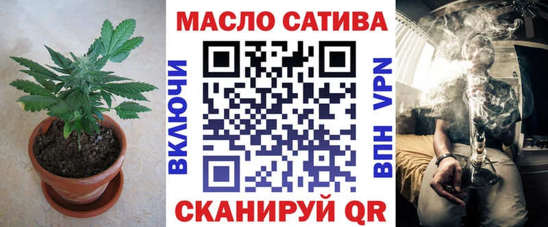 Дистиллят ТГК вейп с тгк  нарко площадка как зайти  Батайск  мега ссылка 