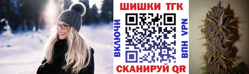 МАРИХУАНА Bruce Banner Батайск