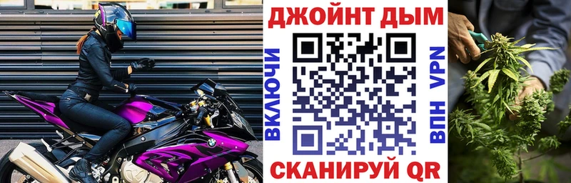 МАРИХУАНА тримм  omg ссылки  Батайск 